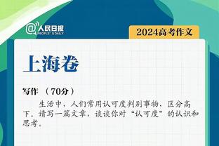 恩比德生涯第3次以75%+命中率砍40+15 现役第一&压字母&浓眉